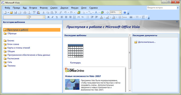 Microsoft Office Visio 2007