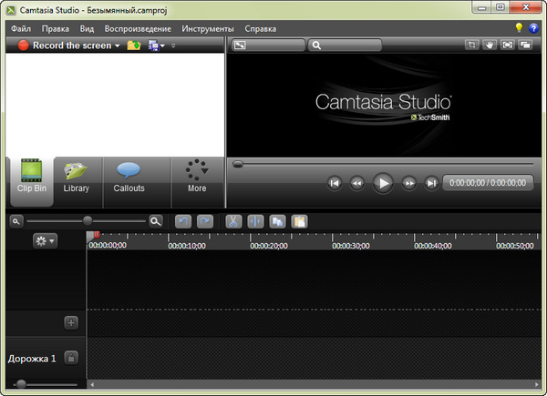 Camtasia Studio