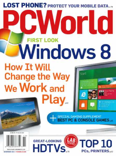 PC World №11 (November 2011)