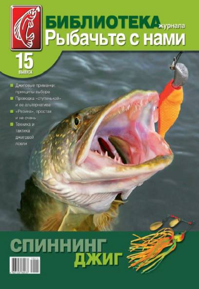 Библиотека журнала