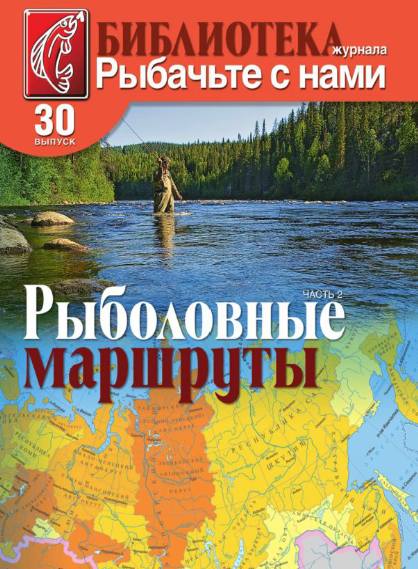 Библиотека журнала