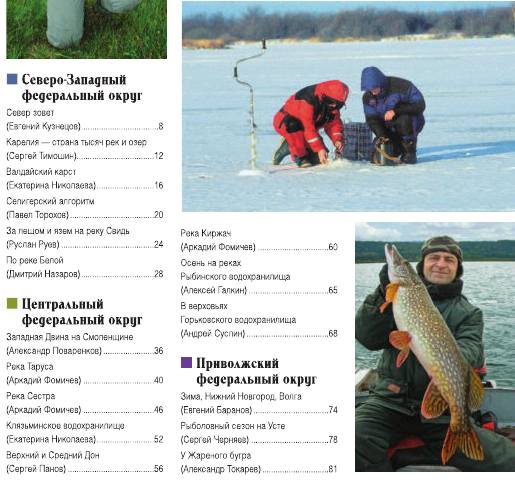 Библиотека журнала