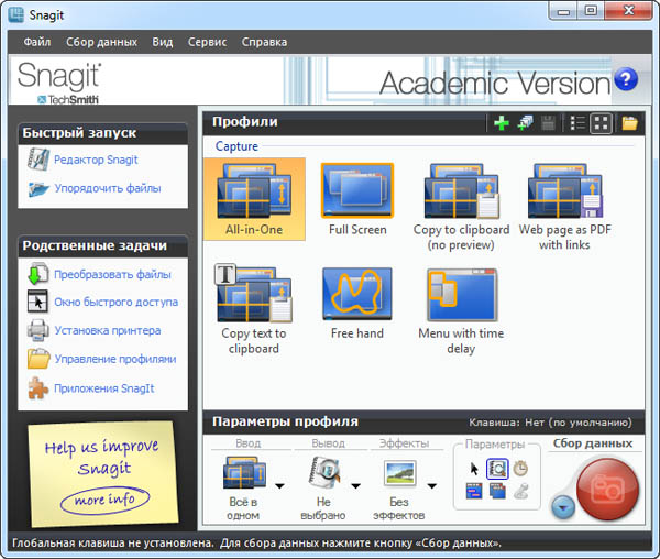 SnagIt 10.0.2 Build 21 + Rus