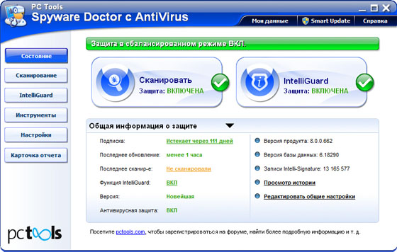 Spyware Doctor with AntiVirus 2011 v8.0.0.662